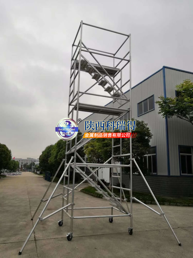 铝合金脚手架
